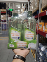 Sam supermarket Menbersmark baking soda dishwashing liquid phosphorus-free hand wash dishwashing oil 1kg*2 bottles