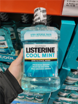 COSTCO Thai imported Listerine Li Shi Delin mouthwash to remove bad breath smell 1 5L * 2 bottles