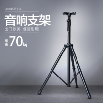 MUSICCUBE music Knight T2 T3 T1PRO portable playing and singing speaker special bracket speaker audio Universal