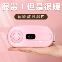Aunt warm palace stickers warm baby stickers girls  palace cold wormwood hot compress warm waist and abdomen menstrual charging fever stickers