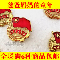 After 80 nostalgic classic members the Communist Youth League emblem badge retro badge wholesale childhood memories