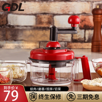 Gaudalai household manual meat grinder mixing and shredding vegetable shredding machine Drain hand-operated food supplement machine multifunctional cooking machine