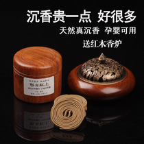 Vietnam Nha Trang Agarwood Pan Fragrance Hui An Fu Sen Red Soil Household Natural Fragrance Indoor Anshen Incense Purification Air