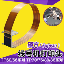 Shuofang line number machine print head TP60i 66a coding machine accessories 70 76 80 86 ribbon printing ink jet head