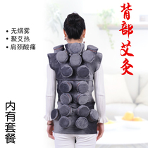 Shoulder Neck Back Moxibustion Box Carry-on Moxibustion Home Instrument Cystoscopy Prefect Smoke-free Clothing Hot Pack Copper Family Style Full Body