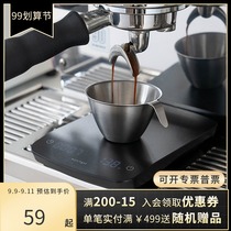 watchget measuring cup espresso cup espresso cup cup espresso stainless steel extraction Cup 60ml