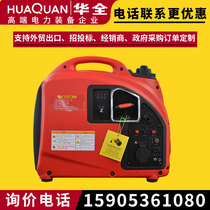 2000W portable generator small digital silent gasoline generator single phase 220v2kw portable household