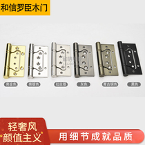 Hexin Rochen wooden door special wooden door hinge sub-female hinge multi-color optional without slot
