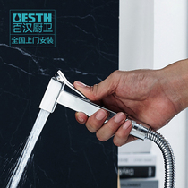 Bahan spray gun BH-2015 all-copper women wash spray gun hand-held pressurized water universal bathroom bathroom single cold