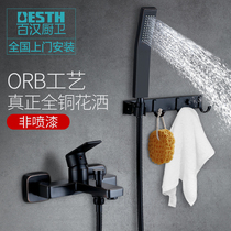 Bahan ORB2362B all copper Black hot and cold shower set household bathtub handheld simple bathroom nozzle