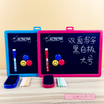 Primary school children Large number of writing tablet children Black and white bifacial graffiti Painting board Packaged Kindergarten 61 gift prizes