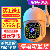 Wireless camera outdoor 360-degree panoramic no dead corner HD dialogue with mobile phone remote home 4G monitor