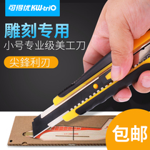 Kedeyou black-edged utility knife Non-stick coated non-stick blade Black coated cutting knife Paper cutter 9mm 18mm