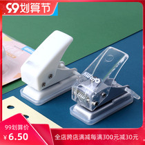 Can get excellent loose leaf punching single hole punch stationery paper certificate puncher porous a4 file manual hole punch small