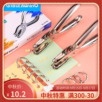 Can get you hand-held punching machine single hole punching machine hand punching pliers paper punching machine stationery