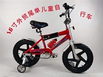 16 inch black red foot brake 3 to 7 years old outdoor riding light neutral baby childrens bicycle foreign trade Original list