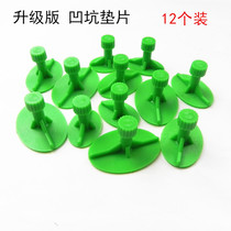 Car depression repair tool car door bump large pit small pit hail pit dent repair suction cup gasket pull piece
