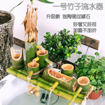 Nuohang No 1 bamboo running water device Ceramic fish tank Stone tank fish pond decorative ornaments Filter rockery running water circulation