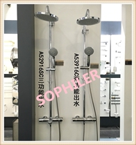 Double fixed temperature pole shower A53916C