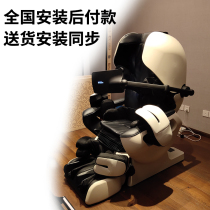 INADA rice field dream robot massage chair LPN30000 rice field 30000 S999