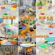Student trapezoidal combination hexagonal table fan-shaped semi-circular table tutoring class color stitching art painting table and chair