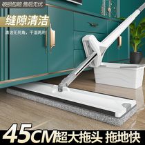 Free Hand Wash Flat mop Wood floor Home Lazy Man Dry Wet Mesh Red Tug deity Mopping Up Mop Net
