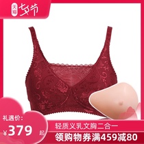 Lightweight silicone prosthetic breast special bra Two-in-one breast postoperative fake breast underwear without steel ring bra cancer occlusion