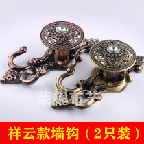 New Diamond Xiangyun Zinc Alloy Curtain Hook Wall Hook Electroplating European Curtain Wall Hook Wall Hook