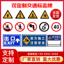 Liyin traffic sign height limit sign width limit speed limit sign round sign triangle traffic sign reflective sign