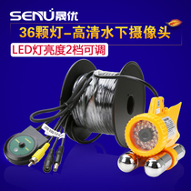 36 super bright white light HD underwater camera underwater video surveillance night vision micro probe with 20m line