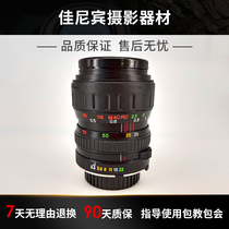 New SEAGULL SEAGULL 28-70mm F3 5-4 5-length zoom Metal SLR lens Minolta MD port
