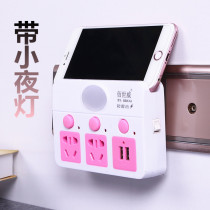 Lightning protection socket converter with night light lightning protection socket converter one turn multi-function row plug USB charging head home wireless expansion plug board