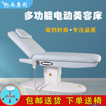 Export electric beauty bed Body massage bed Plastic surgery bed Tattoo bed Tattoo embroidery eyebrow bed Dental treatment chair