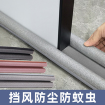 Creative door block doorblock door blockdoor door blockdoor door sewing sound proof bar waterproof bar wind anti-crash door seal