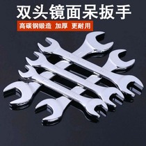 Double open wrench double head mirror dull head wrench double-opening double-purpose wrench fork wrench machine repair and repair technical tool