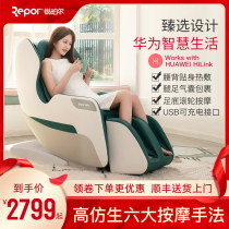 Ruipel electric new massage chair automatic home small space luxury cabin full body Multifunctional Sofa Chair