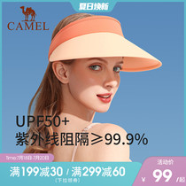 Camel visor womens sunscreen UV protection Summer empty top hat cover face Large brim running sports hat Large edge cap