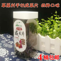 Four barrels of Inner Mongolia specialty dried mustard meat grassland village dried pickles pimple hand cut pickles Tongliao mustard meat