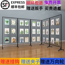 Folding grid display frame painting exhibition studio kindergarten work display rack outdoor art display