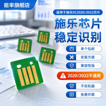 富士胶片SC2022硒鼓-富士胶片SC2022硒鼓促销价格、富士胶片SC2022硒鼓