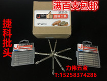 JETECH depended on cross double xuan ju tou bit PH1 PH3 PH2-65 110 150 200 300