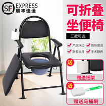 Elderly toilet chair stool toilet bowl disabled elderly toilet seat foldable mobile toilet chair home