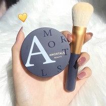 Send flop and brush ermu grape powder makeup powder oil control concealer female ermu Portuguese honey powder cake students parity