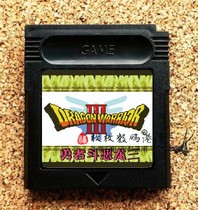 GBC Game Card with GBC Card Dragon Quest 3 No BUG Chinese Name Equipment Shield Chinese Version