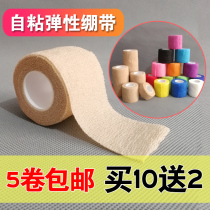 Elastic self-adhesive bandage sports compression elastic tape anti-wear writing finger protection wrist knee ankle foot basketball pet strap