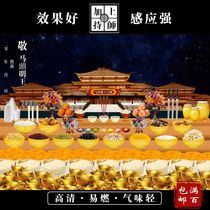 (Lianchi Inn) Lianipi with high-definition horse head Mingwang Origin picture burned for burning paper portrait