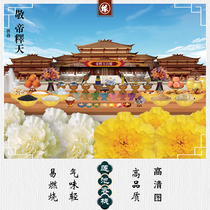 (Lotus Pond Inn) Di Shuitian Qing Lotus Pond with the same origin drawing burning for burning paper purple bamboo forest fire for portrait connection