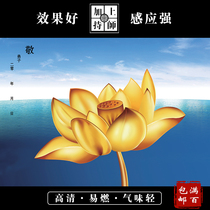 (Lianchi Inn) Lotus 4-color four-color leaning Lotus Pond Origin picture burning for burning paper purple bamboo forest fire