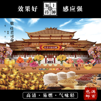 (Lotus Pond Inn)The stove Prince poured the lotus pond with the same origin picture burned paper Zizhu forest fire and offered a portrait to tie the knot