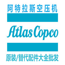 Atlas Copco air compressor original replacement of all kinds of accessories